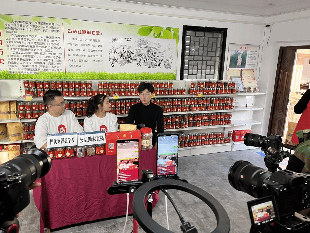 实践砺青春，劳动育新人——恽代英菁英学校赴新洲红糖小镇开展劳动教育纪实