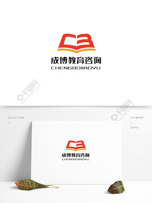成博教育咨询品牌标识设计解析与免费AI矢量图资源