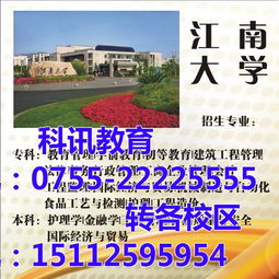 网络教育的未来 如何通过在线咨询选择合适的教育机构