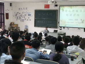 朋辈心语，温暖同行——大学生心理健康教育与咨询中心开展朋辈心理辅导员培训