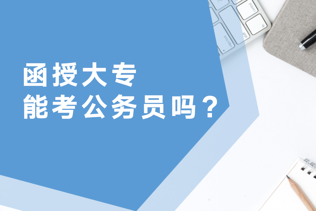 清考教育 用心守护每一份求知梦想