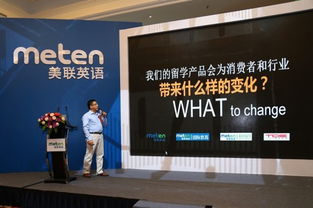 美联教育集团与泰迪教育联手 重新定义留学标准和教育咨询格局