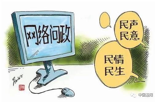泾阳教育全透明 您的疑问，这里都有答案